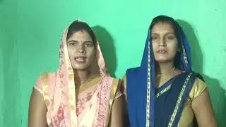 Sohar geet।। सोहर पर के दादर।। उठी कमर में पीरा।। चार गाने के साथ।।