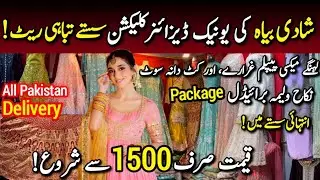 Affordable Bridal & Party Wear Dresses | Lehenga, Maxi, Gharara & Peplum | walima dresses | cutdana 