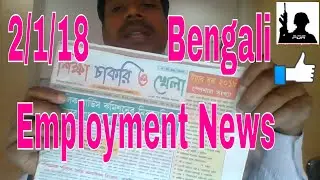 Government Jobs In West Bengal Latest Sarkari Naukri Updates  Opportunity in 2018