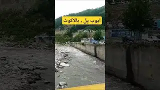Ayub Bridge Balakot River Kunhar