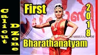 Bharathanatyam First  M Sreelakshmi  Vimala College,Thrissur