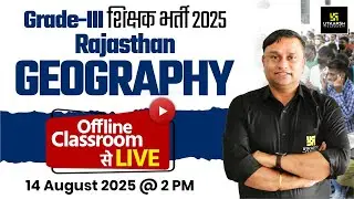 GRADE III Shikshak Bharti 2025 | Grade 3rd Teacher Rajasthan Geography Class By jagesh Joshi Sir