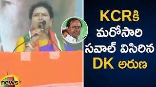 D K Aruna Strong Counter to KCR in Gadwal Public Meeting | Telangana Elections 2018 | Mango News