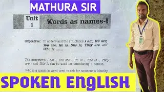 30 दिन में Fluent English बोलना सीखो|Spoken English |spoken english classes/course /learning videos 