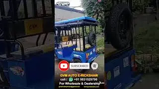 GVM Auto E-Rickshaw