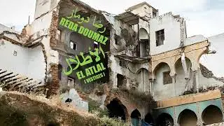 REDA DOUMAZ - 07 LAAKOUBA  - ALBUM EL ATLAL (2006)