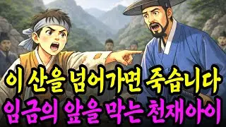 이 산 넘으면 다 죽습니다