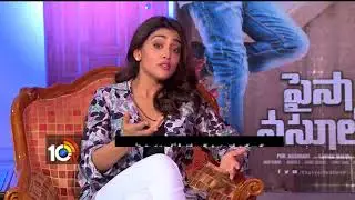 Special Chit Chat with Actress &lsquo;Shriya Saran&rsquo; | Paisa Vasool Movie | 10TV