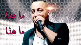 CHABE NADvs m6-y) piratge jdid 2019