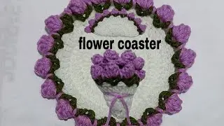 How to crochet  flower bouquet coaster tutoria!#crochet#flowerbouqet#handmadewithlove#crochetpattern
