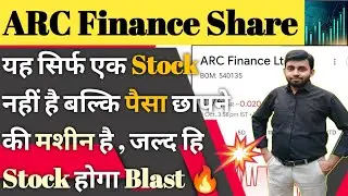 Arc finance share latest news | Arc finance ltd share latest news | q1 result | Target | Analysis