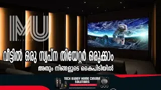 Home theater setup malayalam  | TECH BUDDY HOME CINEMA SOLUTIONS