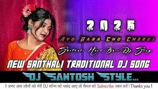 Ayo Baba Cho-Cherej🔹New Santhali Video🔸 DJ SANTOSH STYLE 🔹New Santhali Traditional Bapla Dj Song