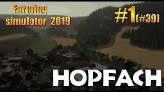 Hopfach/timelapse/Farming simulator 19/fs19/фс19/#1(#39).