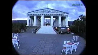 Ялта.1998 год.(12)(Личный архив)