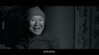The Karth&auml;userhof Experience Part XVI - Featuring Chef Masa