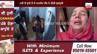 justice for Mandeep Kaur !! Mandeep Kaur passed away/ Mandeep Kaur & husbnd