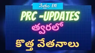 PRC  Software updated now we are able to prepare July bills with new #PRC2020