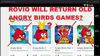 Angry Birds now. Why Rovio removed old games? New Angry Birds games 2020. Angry Birds Netflix. (eng)