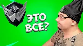 КАК УБИВАЮТ Warface ☛ Варфейс
