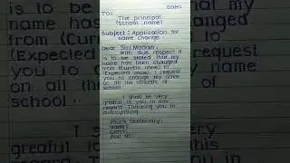 Application For Name Change In School || Application Writing In English #shorts
