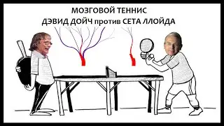 Многомировая интерпретация против декогерентных историй. Мера реальности параллельных миров