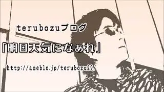 Lord Don't Slow Me Down - Oasis - を和訳し日本語で歌いました！【歌詞字幕あり】