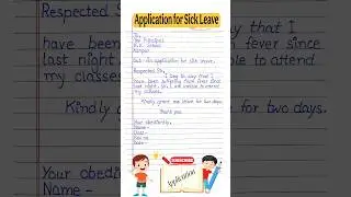 Application For Fever || Application On Sick Leave|Sick Leave Application || 2 Days Application ||