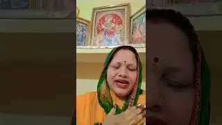 सोए भाग्य जगाने वाली मेरे!#shorts #viral #trending #viralvideo #ytshorts #subscribe#sunitakh06 #top
