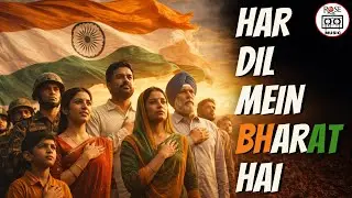 हर दिल में भारत है 🇮🇳 | New Patriotic Song 2026 | Pride of India Song