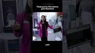 Лучший гаджет для бизнеса 🩵💜Ozon - 1495304271 Wildberries - 250251434 Яндекс Маркет - 5182508069