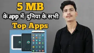 Smart Kit 360 Is An All - In One App|| Mr Techals||  Best Application For Android Mobile||