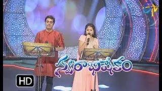 Nede Thelisindhi Song | Krishna Chaitanya, Ramya Behara Performance | Swarabhishekam | 7th Jan 2018