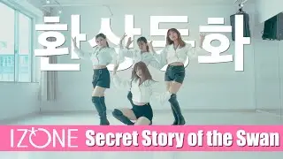 【IZ*ONE】