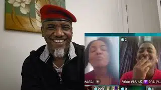 ዓብይ መልእክቲ ካብ ጓል ራያ