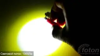 Светодиод LED 10W White with lens 900 1000lm