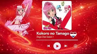 Kokoro No Tamago | Shugo Chara | Dutch/Nederlands