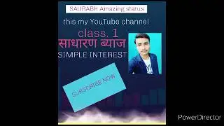 simple interest class 1 sscmts,ssc cgl/ mp.police/ssb/ important question