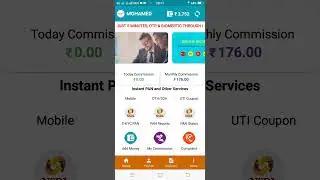 uti agency free retailer uti id