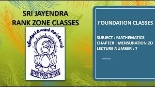 FOUNDATION CLASSES | MATHEMATICS | MENSURATION 2D | LECTURE 7