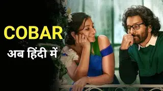 Cobra Hindi Dubbed कब आएगी? | Cobra Movie Trailer Explained in Hindi | Release Date