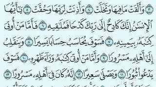 SONINKARA #TAFSIR SHEIKH ALI DIAGANA LE 16/04/2022