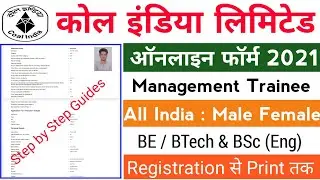 Coal India Limited Management Trainee Online Form 2021 || How to Fill Management Trainee Form 2021