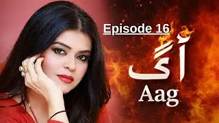 Aag &ndash; Episode 16 | Maria Wasti, Touqeer Nasir, Qavi Khan | Classic Pakistani Drama | HD Drama