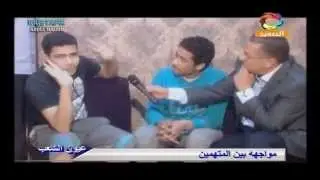 عيون الشعب مقتل شاب على يد بلطجى حلقة 3 4 2015