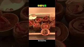 快便な鳥