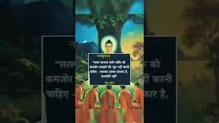 Motivation quotes official #ytshorts #motivation #motivationalstatus