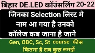 Bihar Deled Counselling Process | Bihar Deled Course Fee 2021 | Bihar DELED  Admission fess 2021