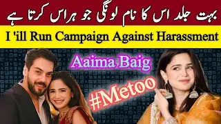 Pakistani Singer Aaima Baig Stands with #MeToo Movement | Speak Up Against Harassment