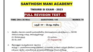 🌟General Studies Answer Key & Explanation | Original TNUSRB SI Exam - 1